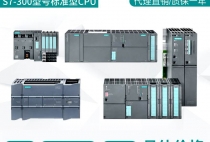 西门子S7-300