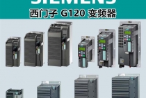 西门子变频器