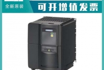 西门子变频器