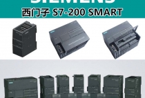 西门子S7-200