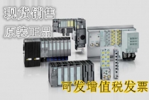 西门子ET200