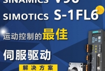 西门子V90